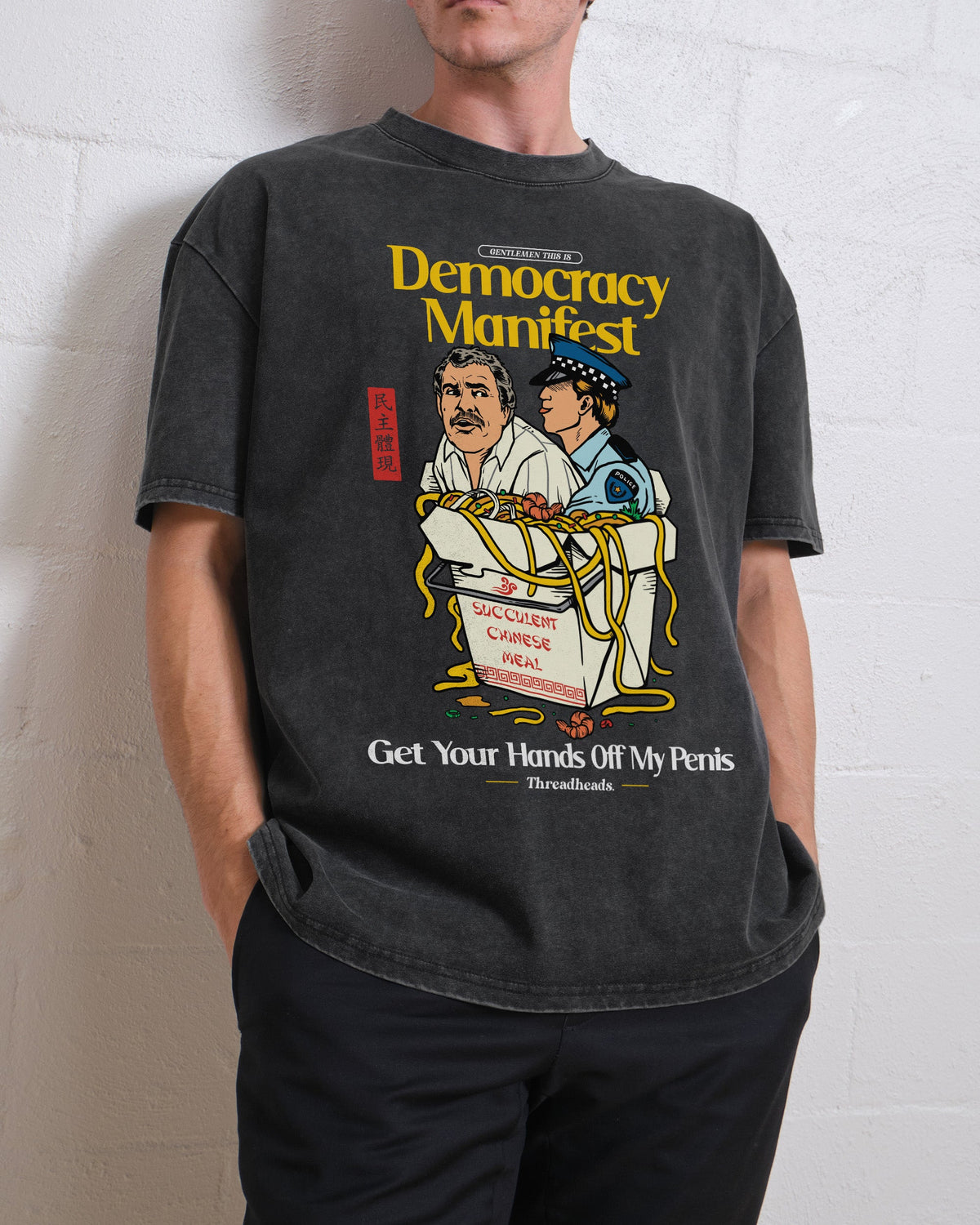 Democracy Manifest Volume II Oversized Tee
