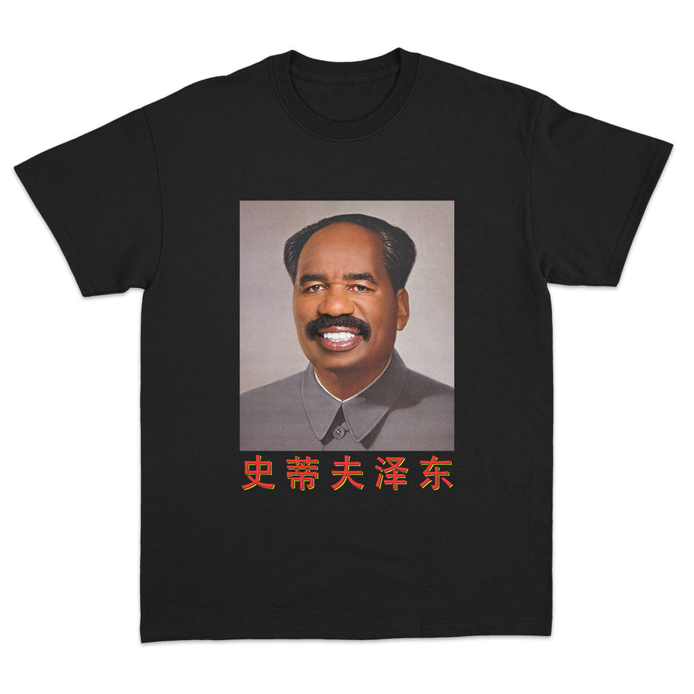 Steve Zedoung T-Shirt