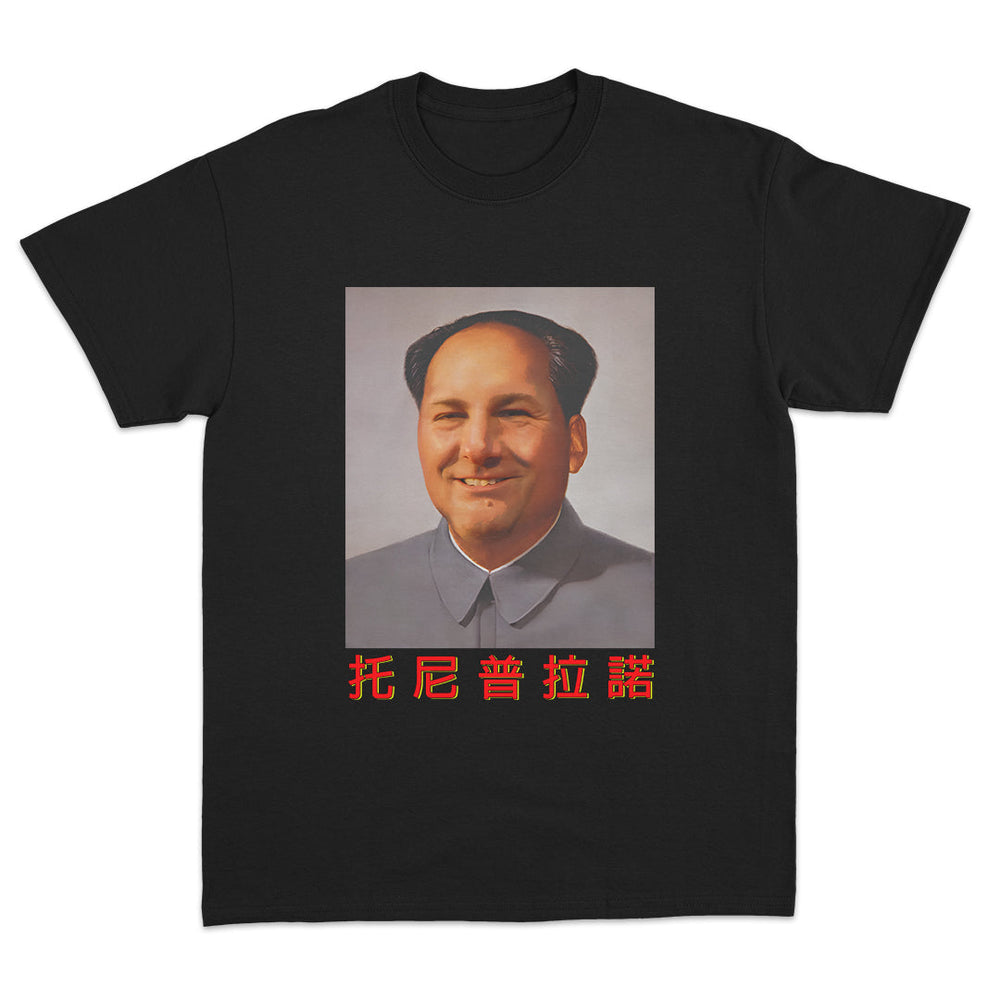 Tony Mao T-Shirt