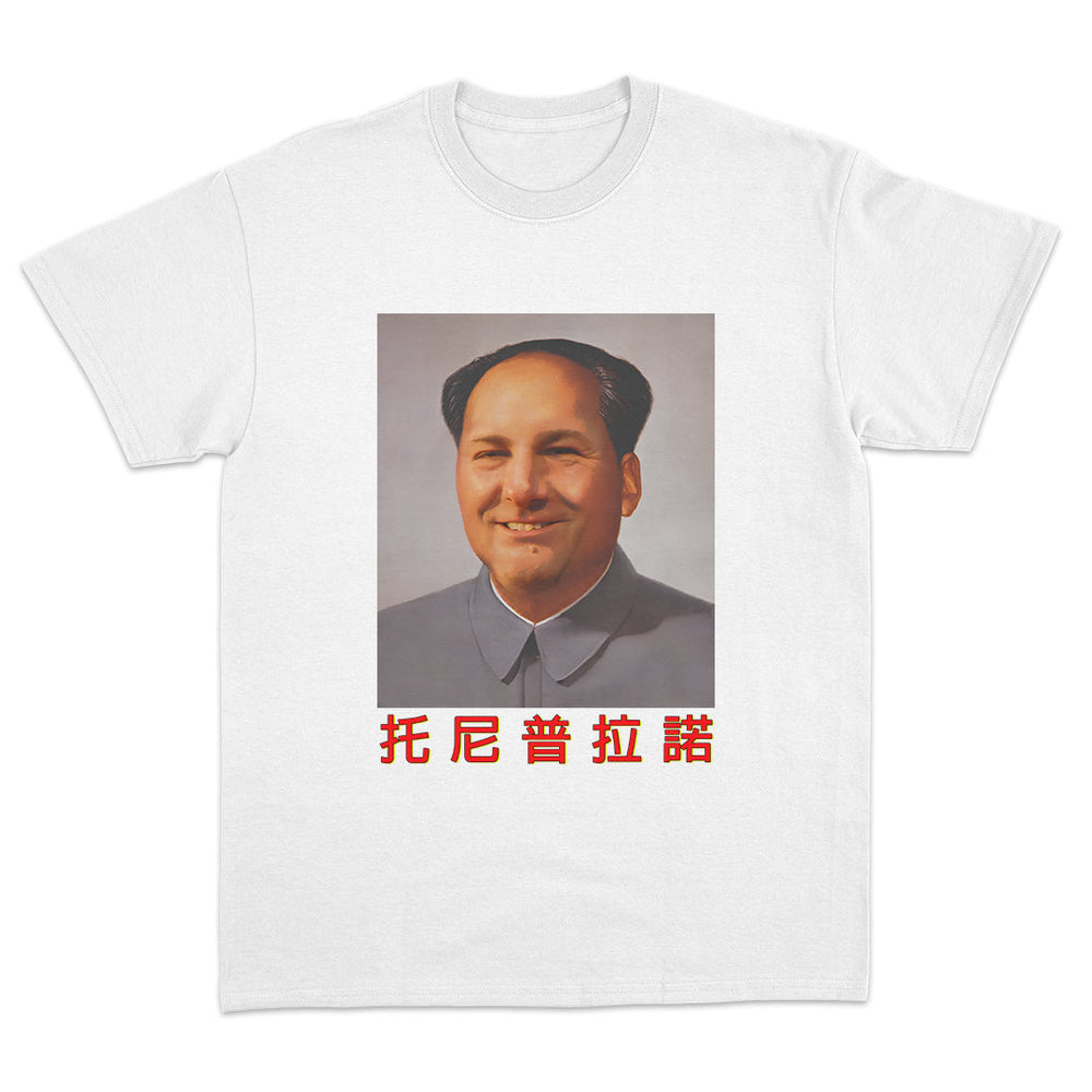 Tony Mao T-Shirt